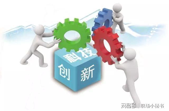 營造具有國際競爭力的創(chuàng)新生態(tài)環(huán)境 中國社會(huì)經(jīng)濟(jì)決策咨詢中心的角色與路徑